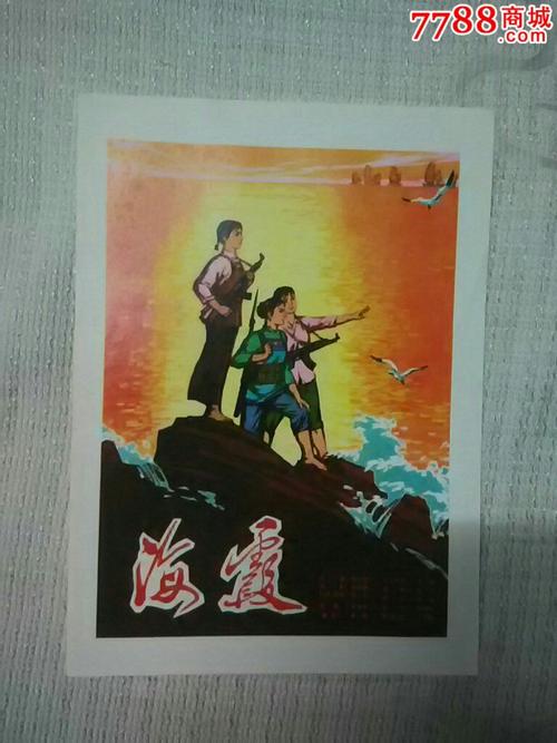 美国苹果手机id账号分享2020年7月18日
